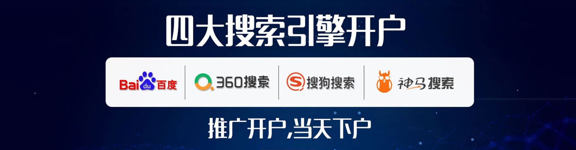 全椒百度充值高返点