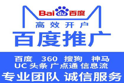 广告效果翻倍的秘密——信息流优化师的工作实录